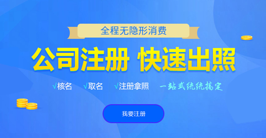 云安悦旭注册公司网